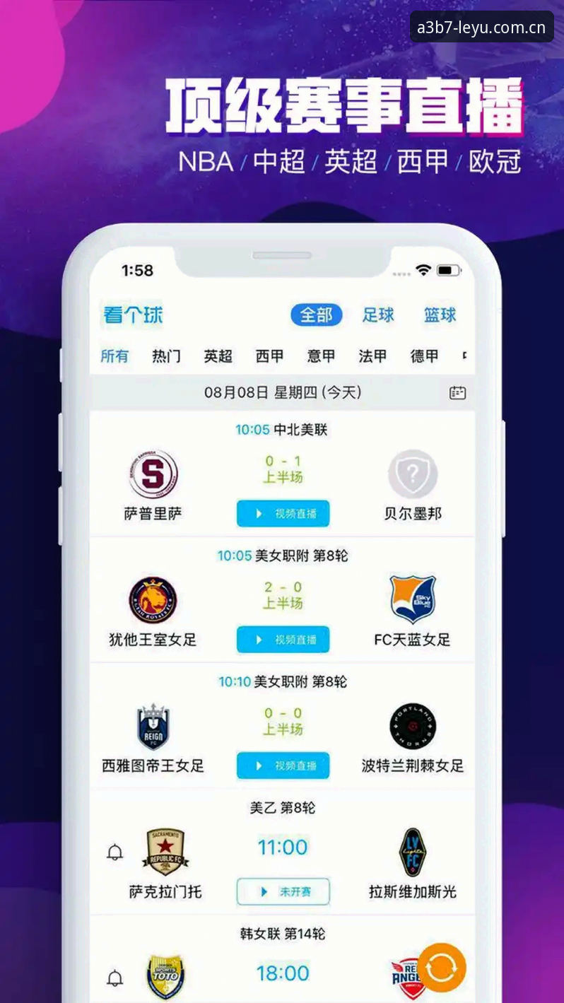 乐鱼体育官网的5大核心体验升级——注册最新版A3B7版本实测分享