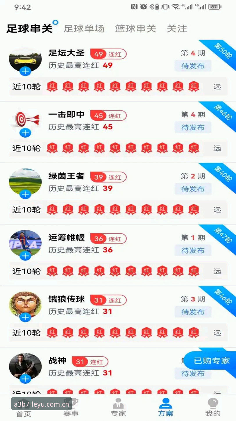 乐鱼注册最新版 乐鱼体育官网的5大核心体验升级——注册最新版A3B7版本实测分享
